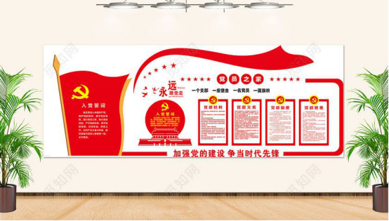 黨建館設(shè)計的5條思路 黨建館設(shè)計的5條思路