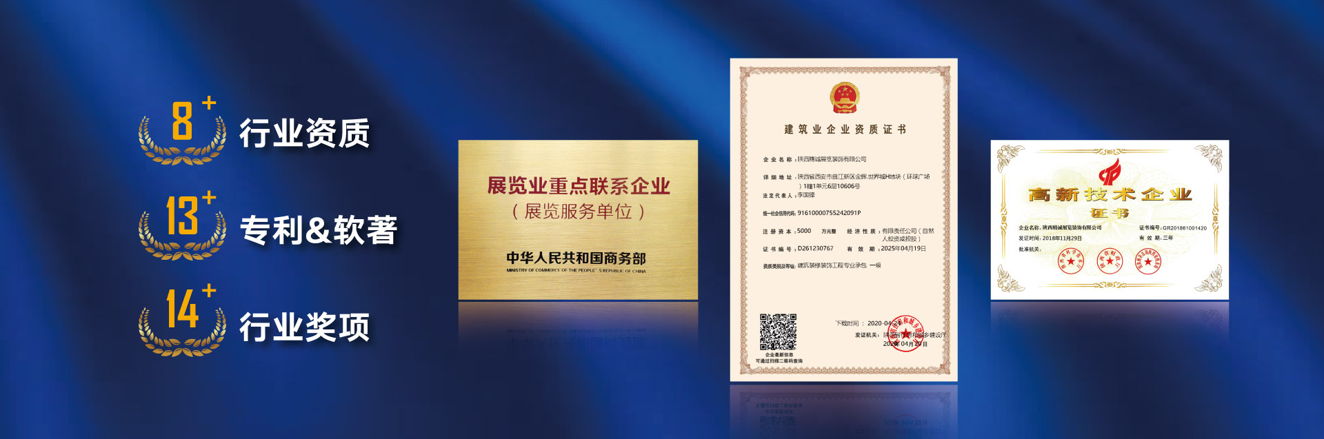 性?xún)r(jià)比高的展館是如何做到的？