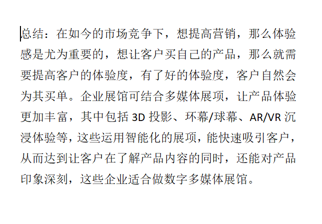 什么樣的企業(yè)要設(shè)計自己的企業(yè)展館 什么樣的企業(yè)要設(shè)計自己的企業(yè)展館