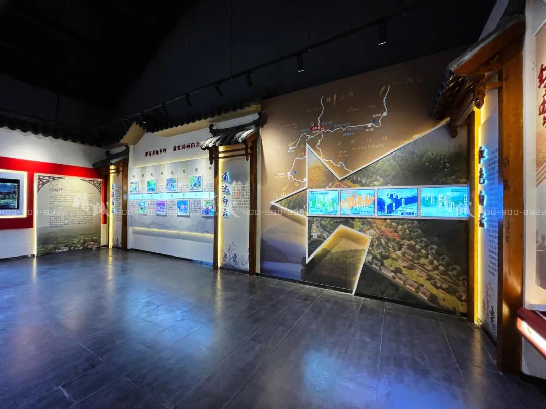 鄉(xiāng)村旅游示范村展廳設計|嶺澗白云 美麗鄉(xiāng)村