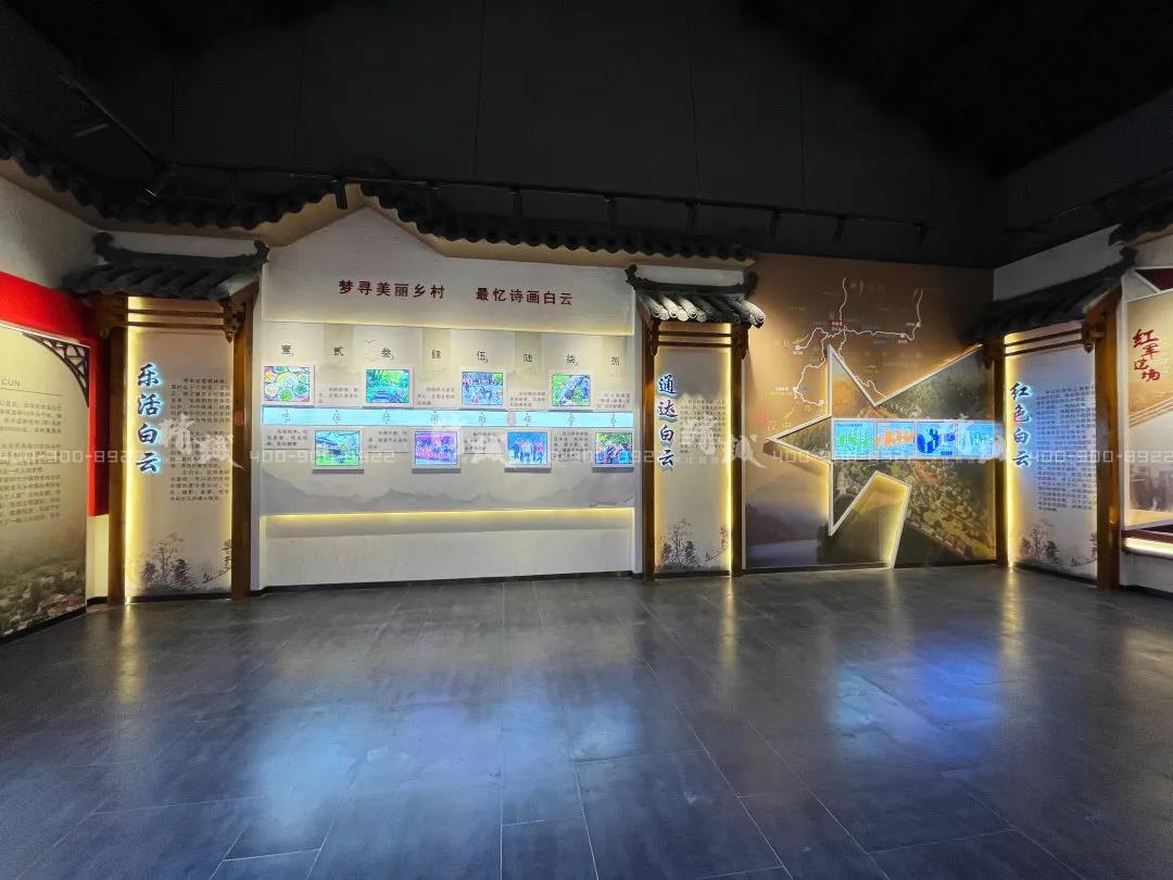 鄉(xiāng)村旅游示范村展廳設計|嶺澗白云 美麗鄉(xiāng)村