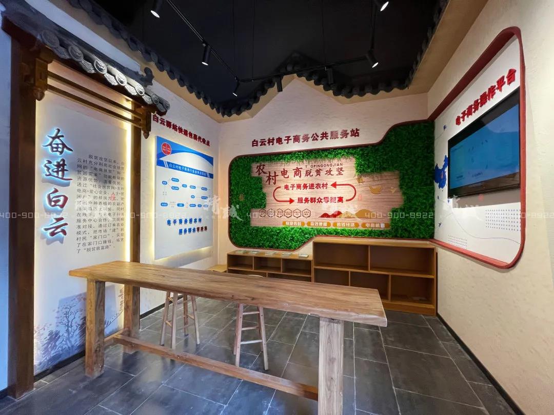 鄉(xiāng)村旅游示范村展廳設計|嶺澗白云 美麗鄉(xiāng)村