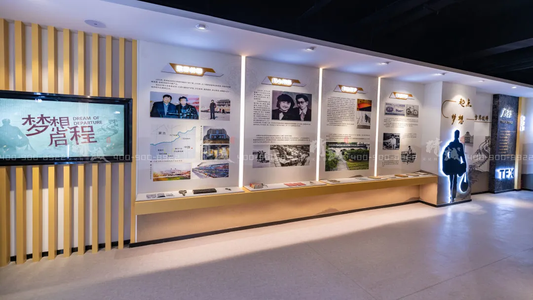 泰發(fā)祥企業(yè)展館設(shè)計與施工展示