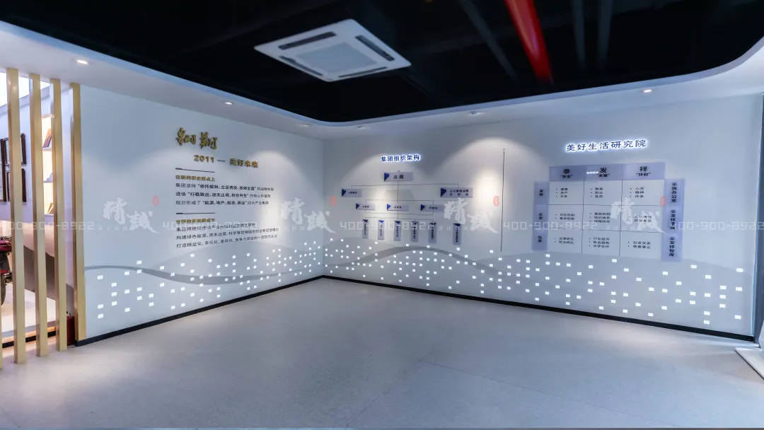 泰發(fā)祥企業(yè)展館設(shè)計與施工展示