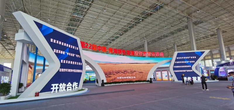 開放合作 綠色發(fā)展丨“四顧”青洽會，今年我們帶著海西館又來啦！