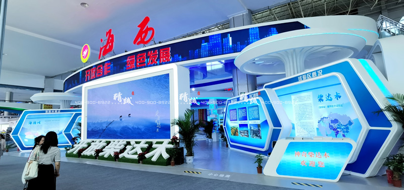 開放合作 綠色發(fā)展丨“四顧”青洽會，今年我們帶著海西館又來啦！