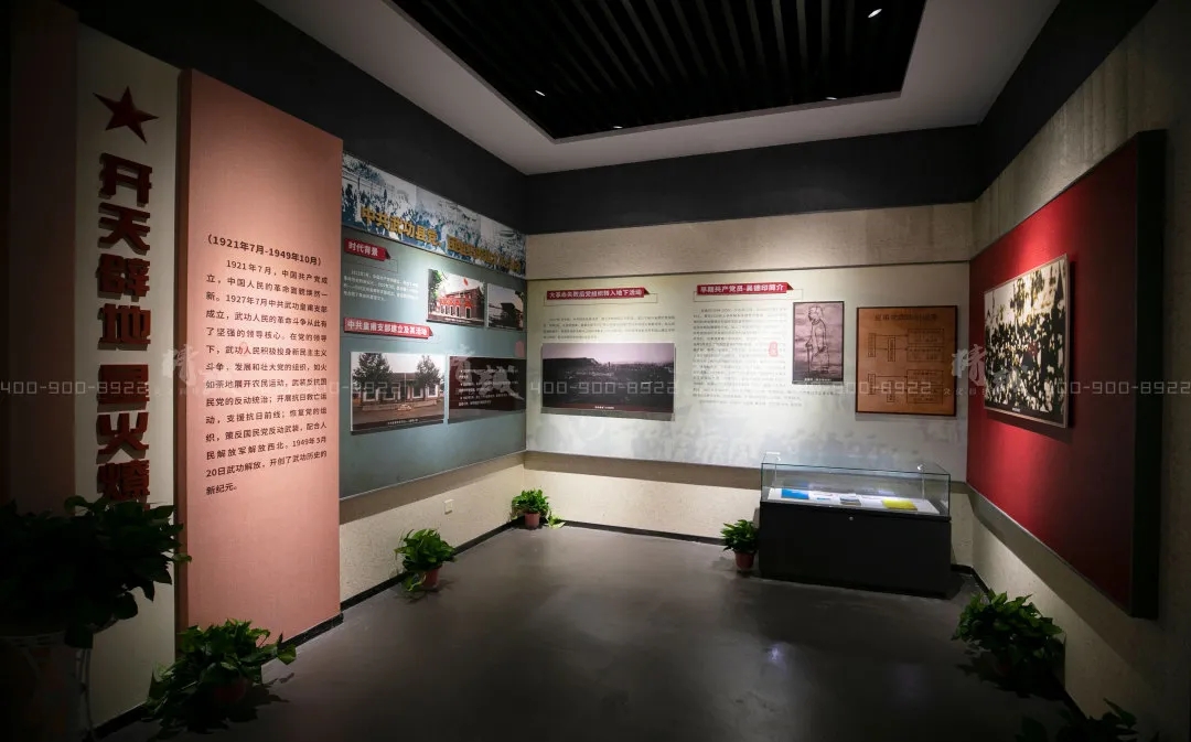 咸陽武功縣黨史館設(shè)計與施工案例 咸陽武功縣黨史館設(shè)計與施工案例