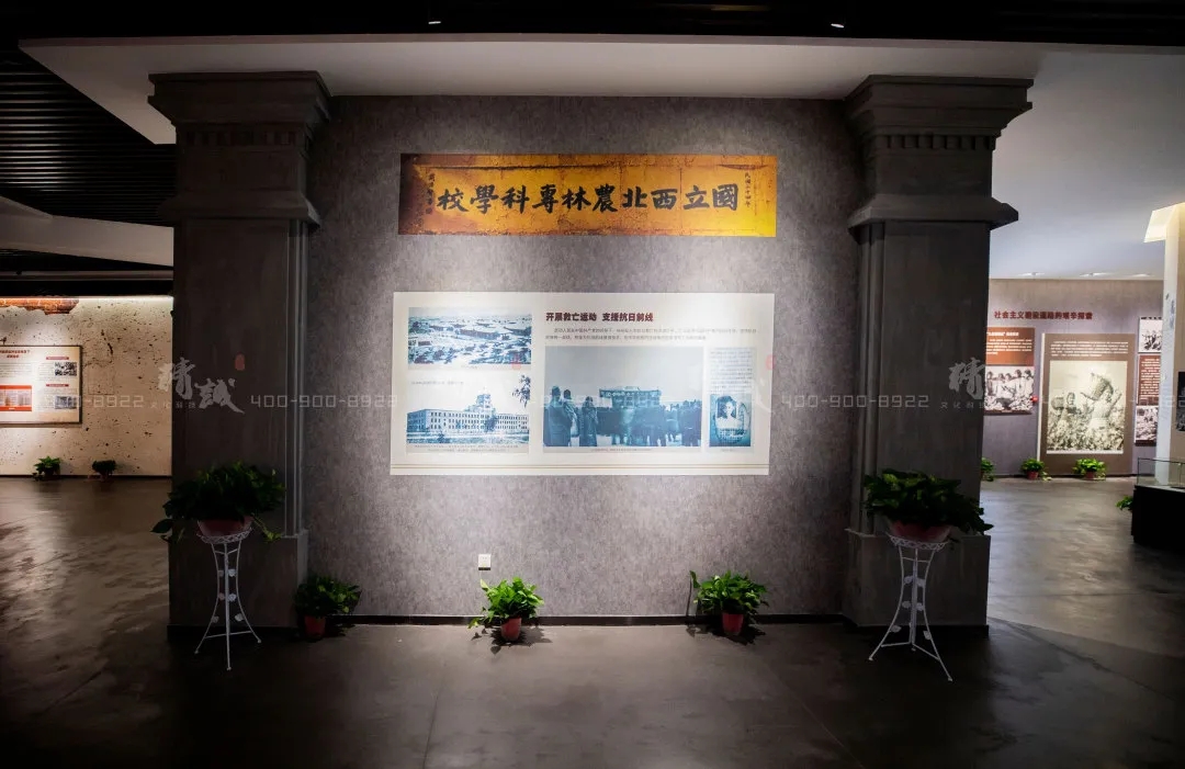 咸陽武功縣黨史館設(shè)計與施工案例 咸陽武功縣黨史館設(shè)計與施工案例