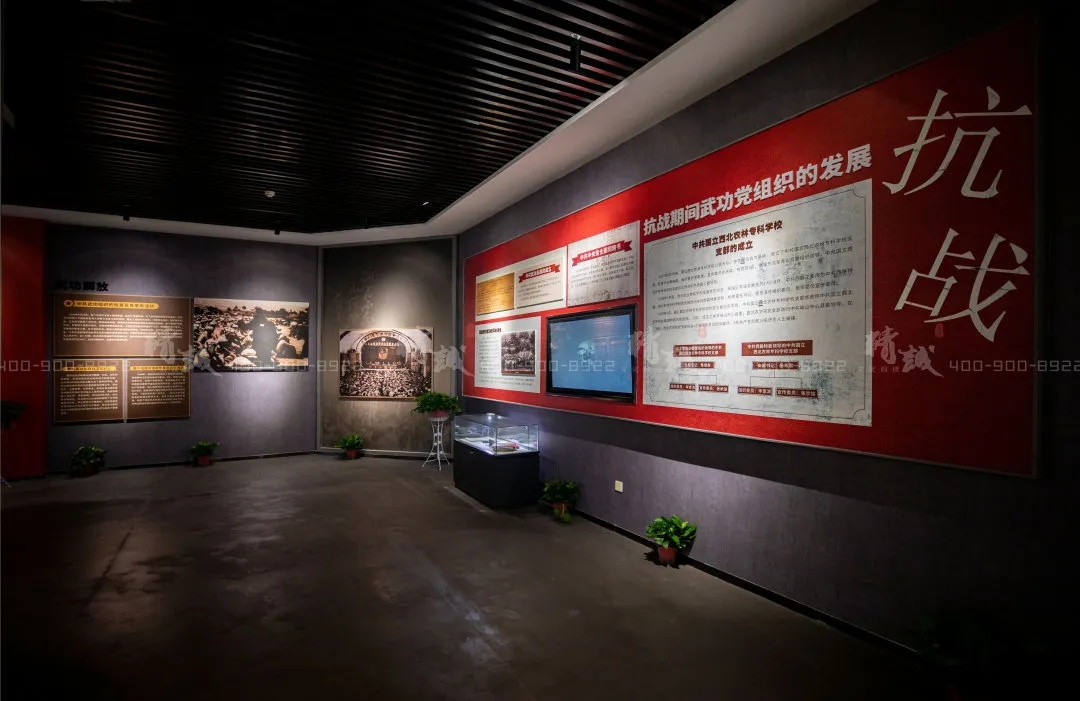 咸陽武功縣黨史館設(shè)計與施工案例 咸陽武功縣黨史館設(shè)計與施工案例