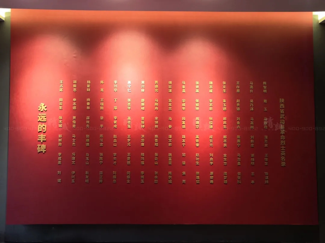 咸陽武功縣黨史館設(shè)計與施工案例 咸陽武功縣黨史館設(shè)計與施工案例