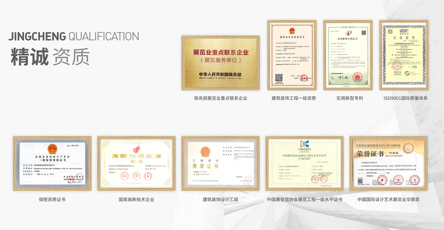 展館設計找專業(yè)的團隊能享受哪些服務？