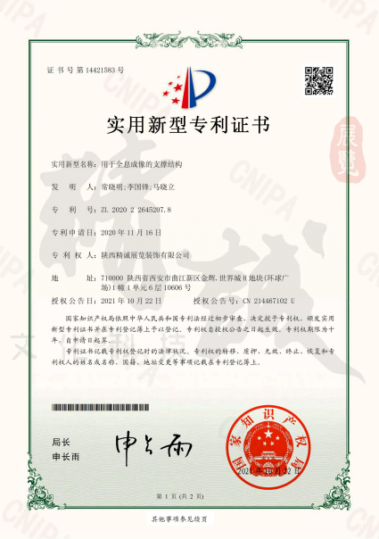 精誠展覽展館展廳行業(yè)資質 精誠展覽展館展廳行業(yè)資質