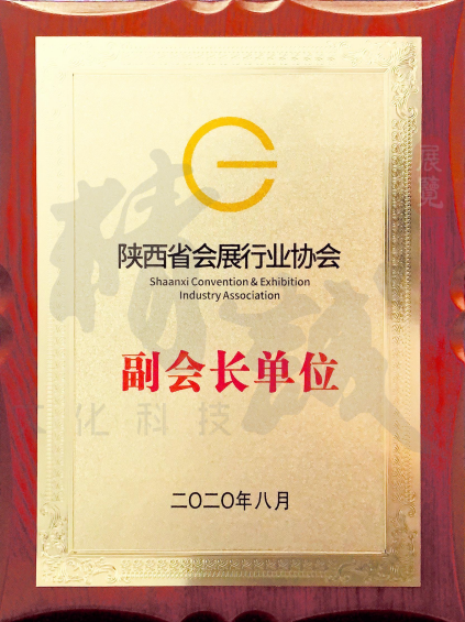 精誠展覽展館展廳行業(yè)資質 精誠展覽展館展廳行業(yè)資質