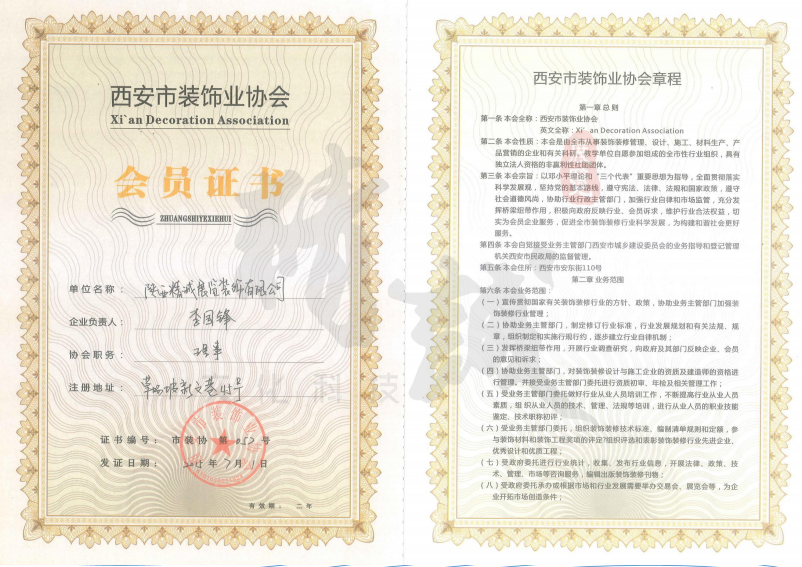 精誠展覽展館展廳行業(yè)資質 精誠展覽展館展廳行業(yè)資質