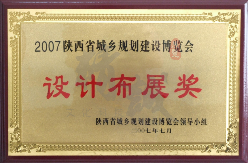 精誠展覽展館展廳行業(yè)資質 精誠展覽展館展廳行業(yè)資質