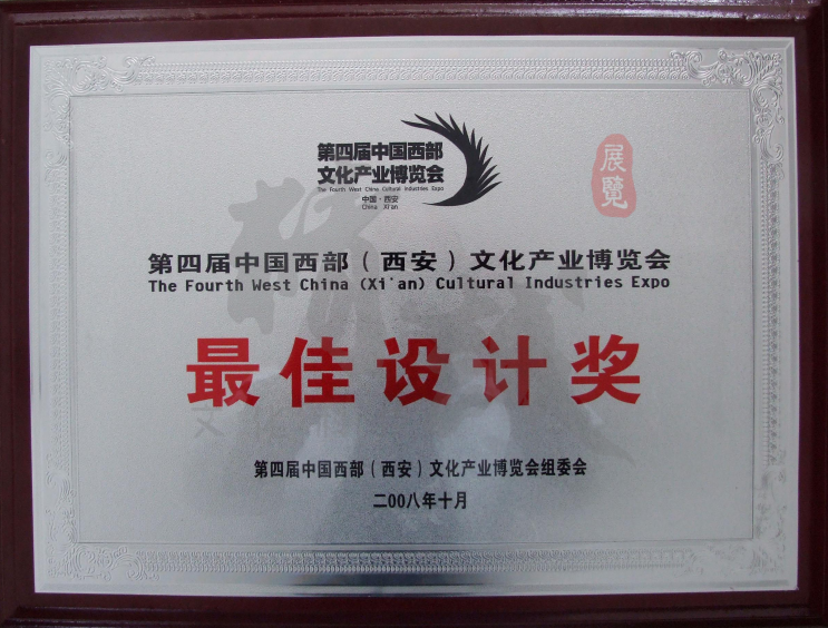 精誠展覽展館展廳行業(yè)資質 精誠展覽展館展廳行業(yè)資質