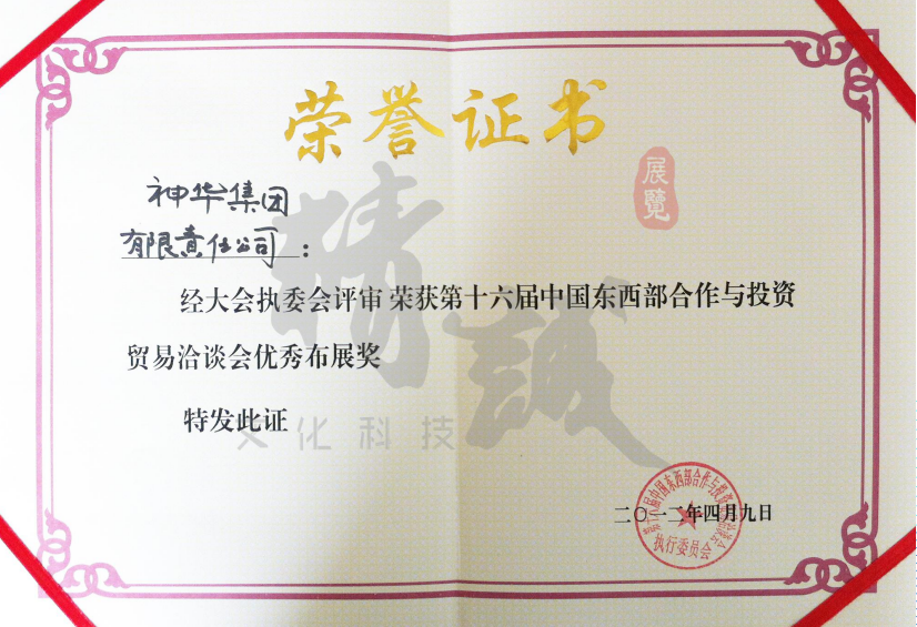 精誠展覽展館展廳行業(yè)資質 精誠展覽展館展廳行業(yè)資質