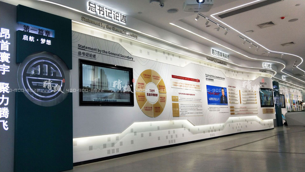 現(xiàn)代展館裝修有什么風(fēng)格? 現(xiàn)代展館裝修有什么風(fēng)格?