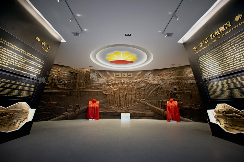 油田展館設(shè)計施工|陜參一井展覽館案例