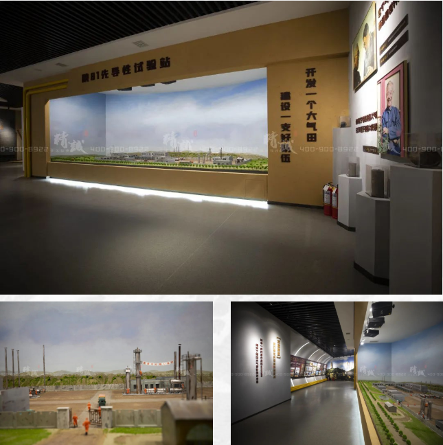 油田展館設(shè)計施工|陜參一井展覽館案例