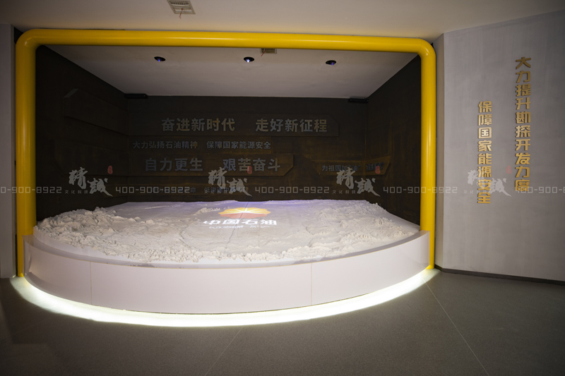 油田展館設(shè)計施工|陜參一井展覽館案例