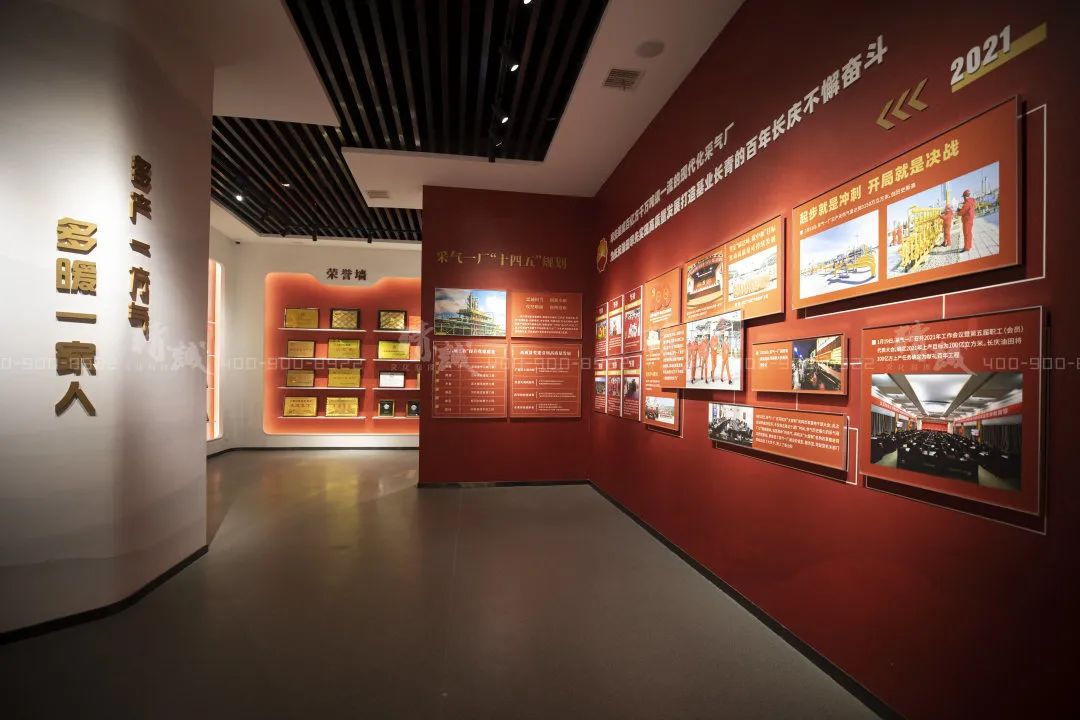 油田展館設(shè)計施工|陜參一井展覽館案例