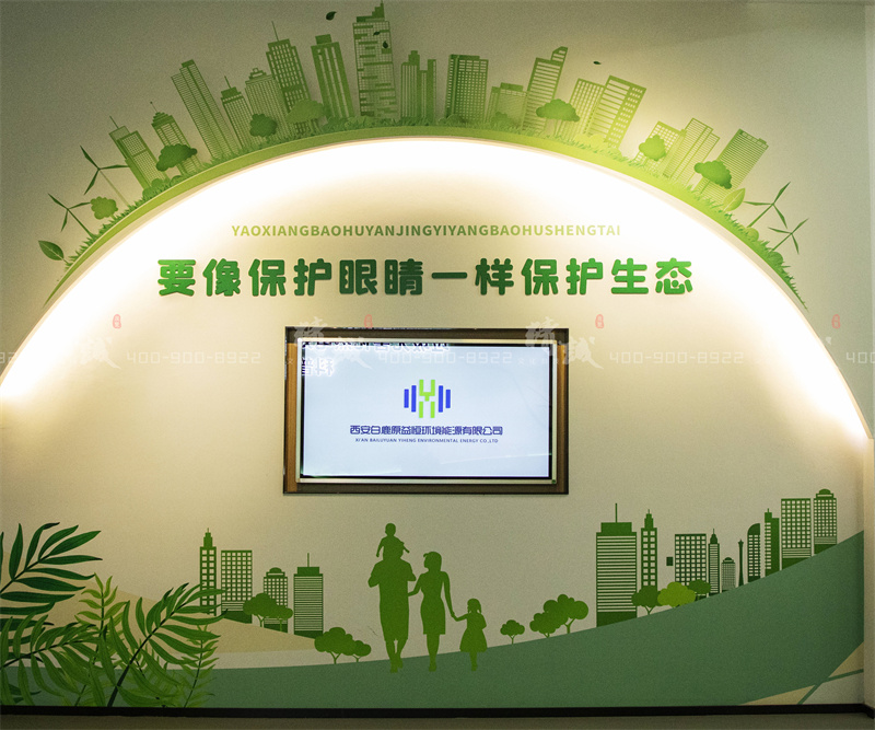 科普館設(shè)計-環(huán)保 環(huán)境類展廳-益恒垃圾無害化處理熱電項目科普體驗館 科普館設(shè)計-環(huán)保 環(huán)境類展廳-益恒垃圾無害化處理熱電項目科普體驗館