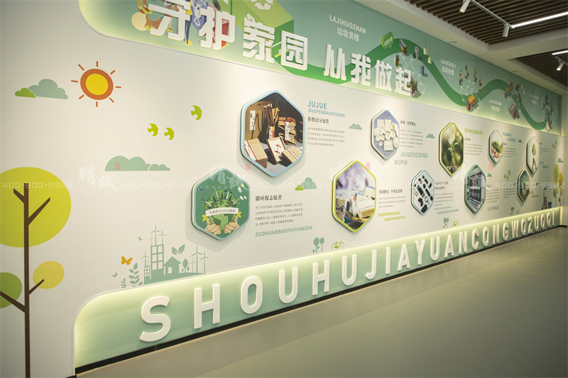 科普館設(shè)計-環(huán)保 環(huán)境類展廳-益恒垃圾無害化處理熱電項目科普體驗館 科普館設(shè)計-環(huán)保 環(huán)境類展廳-益恒垃圾無害化處理熱電項目科普體驗館