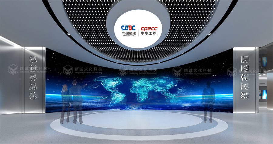 電力行業(yè)展廳設(shè)計(jì)-國(guó)西北電力設(shè)計(jì)院智慧綜合展廳 電力行業(yè)展廳設(shè)計(jì)-國(guó)西北電力設(shè)計(jì)院智慧綜合展廳