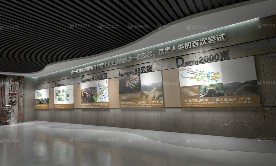 水系工程展廳設計-引漢濟渭實驗基地展廳 水系工程展廳設計-引漢濟渭實驗基地展廳