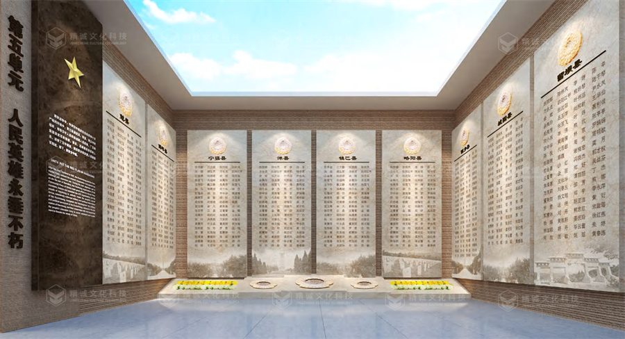 黨史館設(shè)計-中國共產(chǎn)黨漢中歷史館 黨史館設(shè)計-中國共產(chǎn)黨漢中歷史館