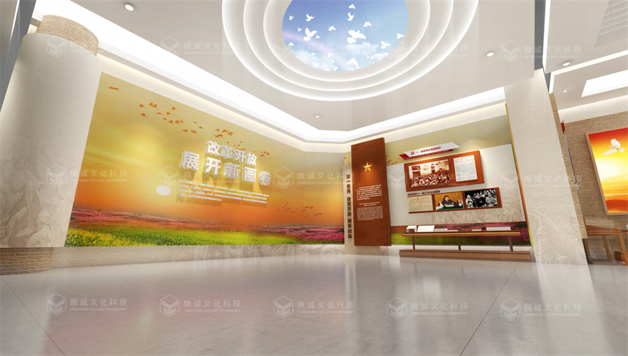 黨史館設(shè)計-中國共產(chǎn)黨漢中歷史館 黨史館設(shè)計-中國共產(chǎn)黨漢中歷史館