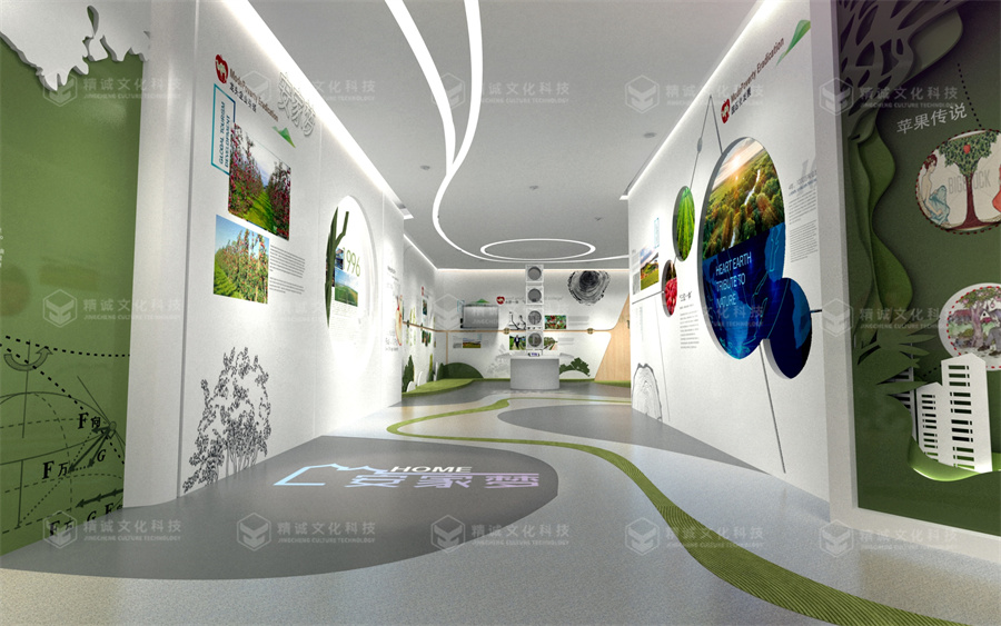 主題館設(shè)計(jì)-千陽(yáng)中國(guó)好蘋(píng)果展示中心 主題館設(shè)計(jì)-千陽(yáng)中國(guó)好蘋(píng)果展示中心