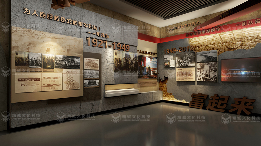 黨性教育基地設(shè)計-綏德黨性教育基地 黨性教育基地設(shè)計-綏德黨性教育基地