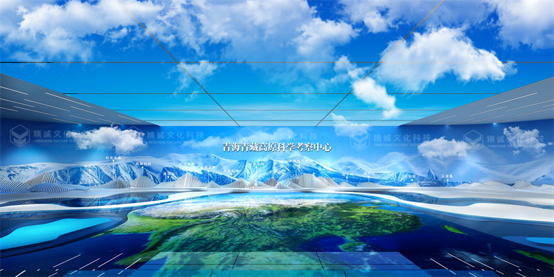 青?？茖W(xué)數(shù)據(jù)中心展廳設(shè)計(jì)-文博展廳案例