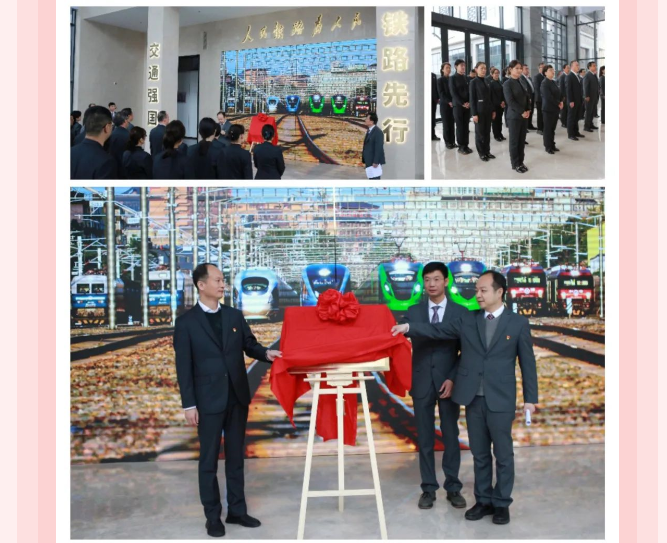 精誠文化科技打造“西鐵教育培訓(xùn)基地-陜西鐵路陳列館”揭牌儀式隆重舉行 精誠文化科技打造“西鐵教育培訓(xùn)基地-陜西鐵路陳列館”揭牌儀式隆重舉行