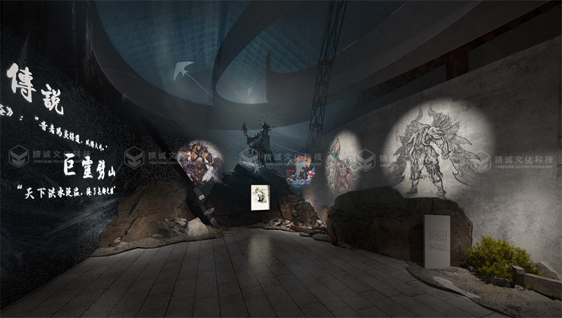 神話展廳設(shè)計(jì)-潼關(guān)古城中國(guó)神話展廳 神話展廳設(shè)計(jì)-潼關(guān)古城中國(guó)神話展廳