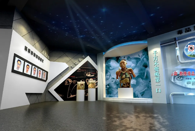 如何做好禁毒展館設(shè)計(jì)，提高人民禁毒意識(shí)