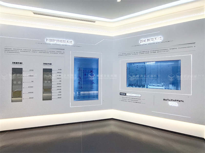 地產工法展廳丨天際·櫟陽府綠色科技人居生活館 地產工法展廳丨天際·櫟陽府綠色科技人居生活館