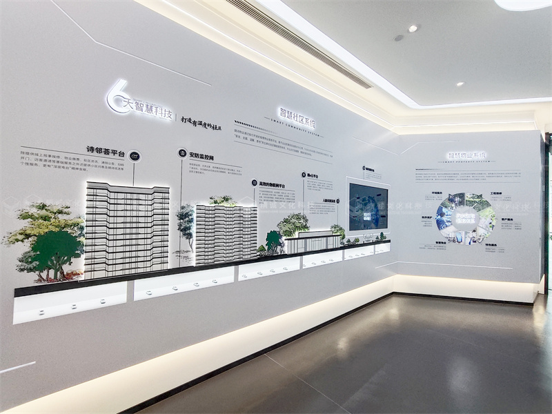 地產工法展廳丨天際·櫟陽府綠色科技人居生活館 地產工法展廳丨天際·櫟陽府綠色科技人居生活館