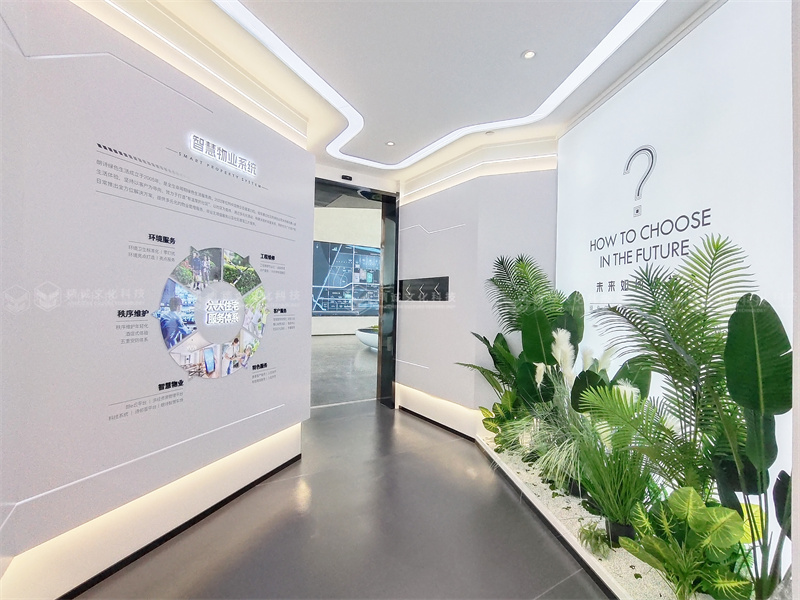 地產工法展廳丨天際·櫟陽府綠色科技人居生活館 地產工法展廳丨天際·櫟陽府綠色科技人居生活館