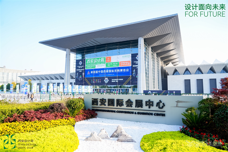 2023年西安設(shè)計周-精誠文化科技展位制作 2023年西安設(shè)計周-精誠文化科技展位制作