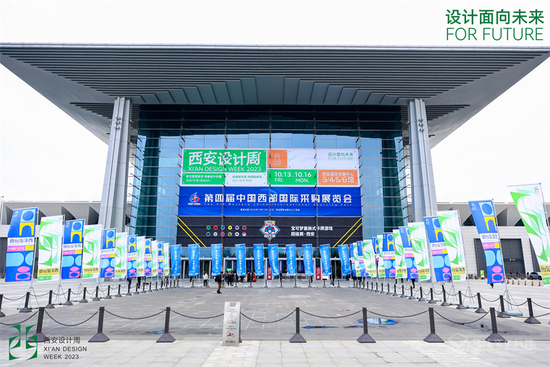 2023年西安設(shè)計周-精誠文化科技展位制作 2023年西安設(shè)計周-精誠文化科技展位制作