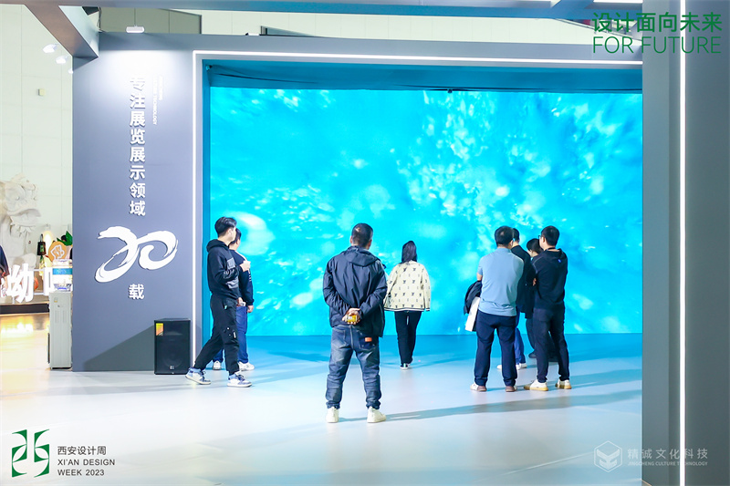 2023年西安設(shè)計周-精誠文化科技展位制作 2023年西安設(shè)計周-精誠文化科技展位制作