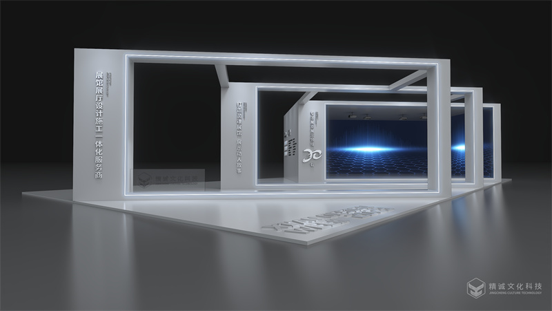 2023年西安設(shè)計周-精誠文化科技展位 2023年西安設(shè)計周-精誠文化科技展位