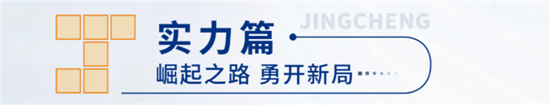山西省工程機械有限公司企業(yè)展廳設計與施工案例