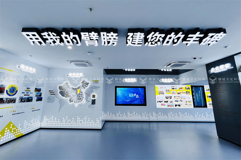 建筑企業(yè)展廳設計-山西省工程機械有限公司企業(yè)展廳