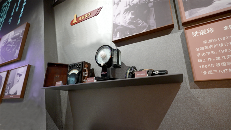 中核四0四“同星”體驗教育基地展廳設(shè)計與施工案例 中核四0四“同星”體驗教育基地展廳設(shè)計與施工案例