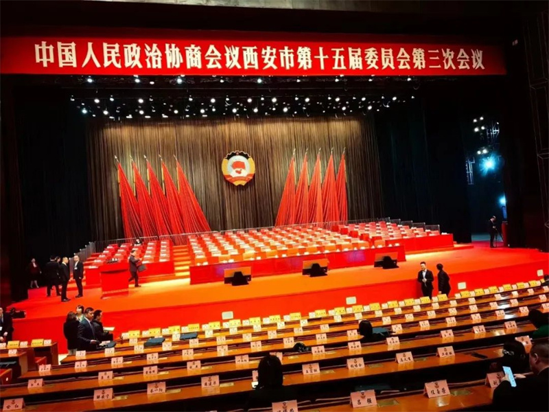 新征程 新使命丨我司總經(jīng)理姚雄博被評為政協(xié)西安市第十五屆委員會2023年度優(yōu)秀委員 新征程 新使命丨我司總經(jīng)理姚雄博被評為政協(xié)西安市第十五屆委員會2023年度優(yōu)秀委員