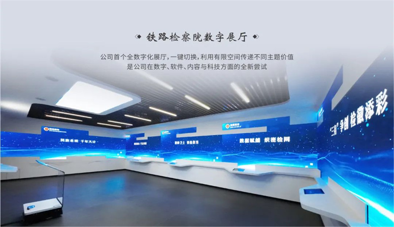 同心致遠(yuǎn) 誠勢而上丨精誠文化科技2023年終盛典 同心致遠(yuǎn) 誠勢而上丨精誠文化科技2023年終盛典